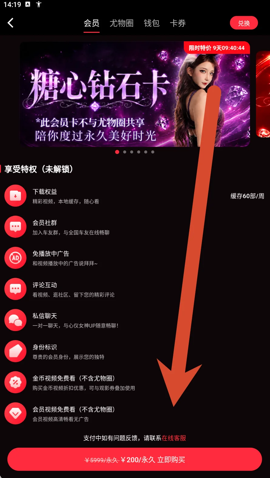 星耀卡参考