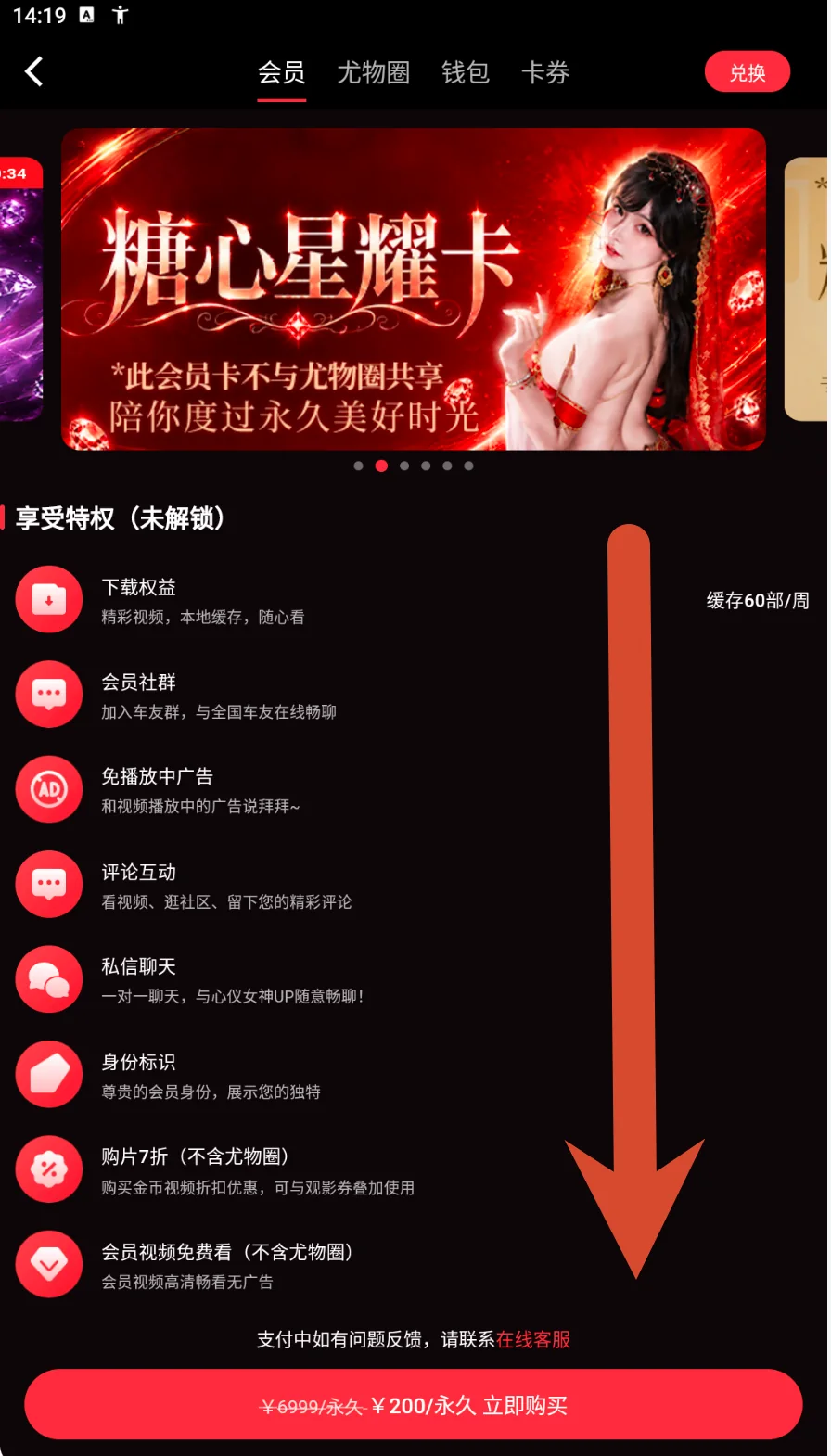 金耀卡参考