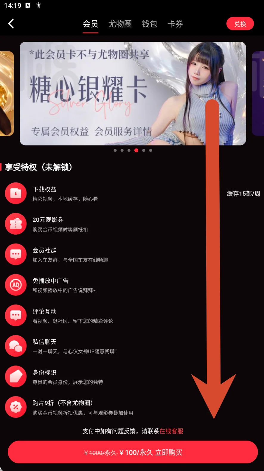王冠卡参考