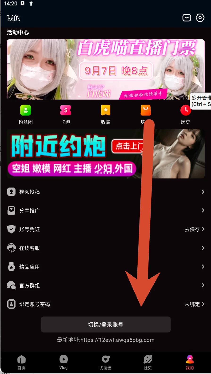 登录参考
